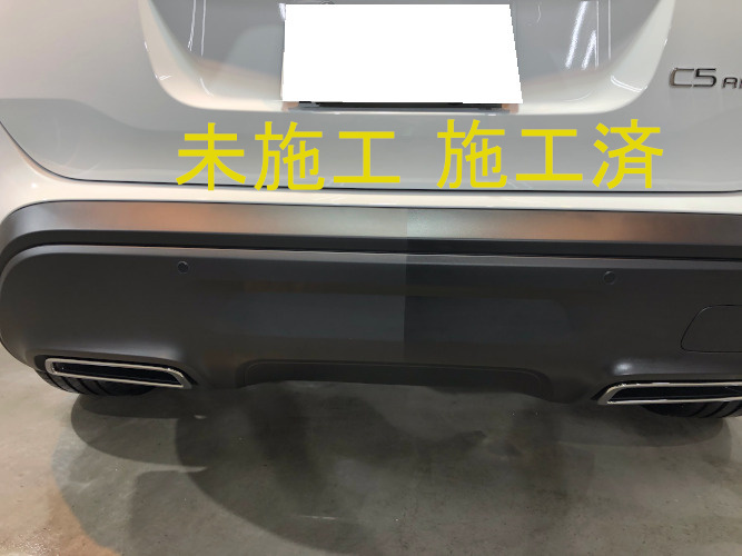 樹脂リヤバンパー